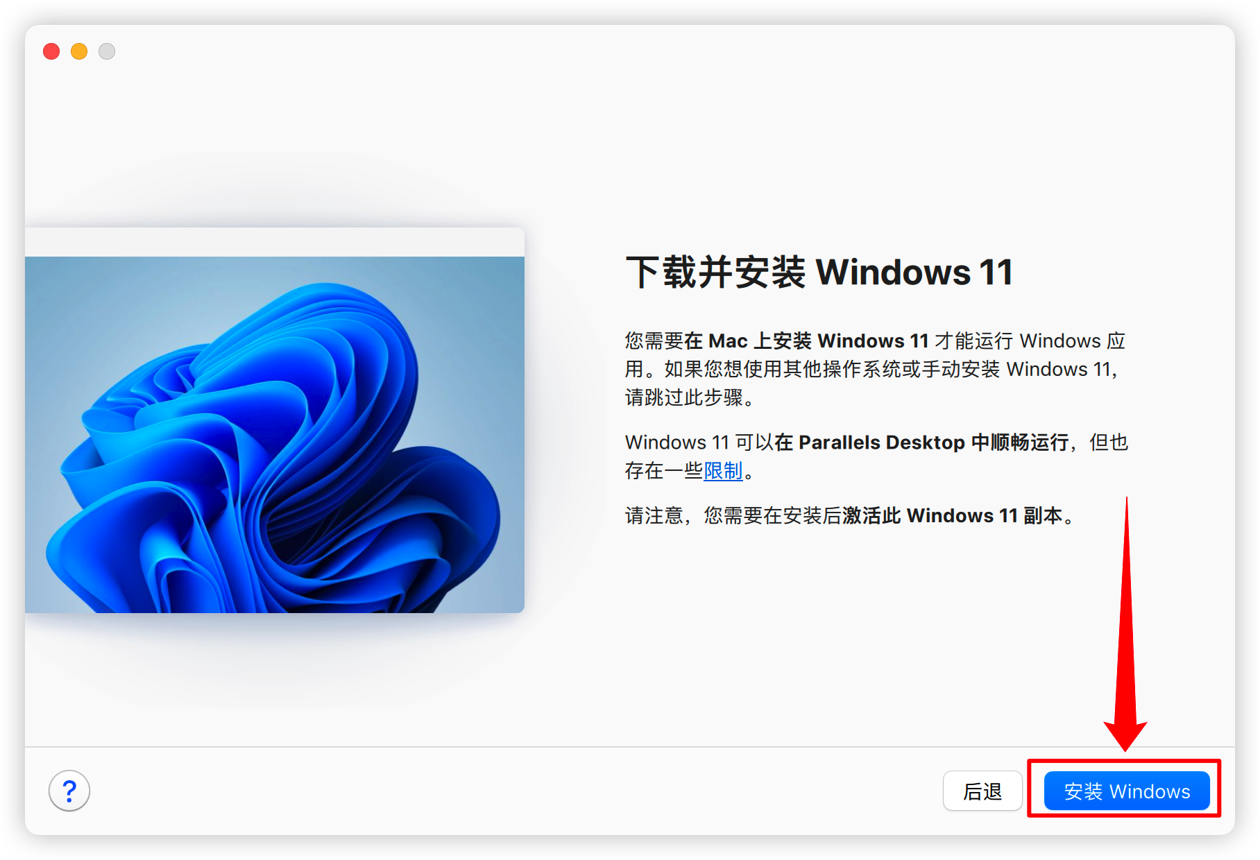 About our academic facilities