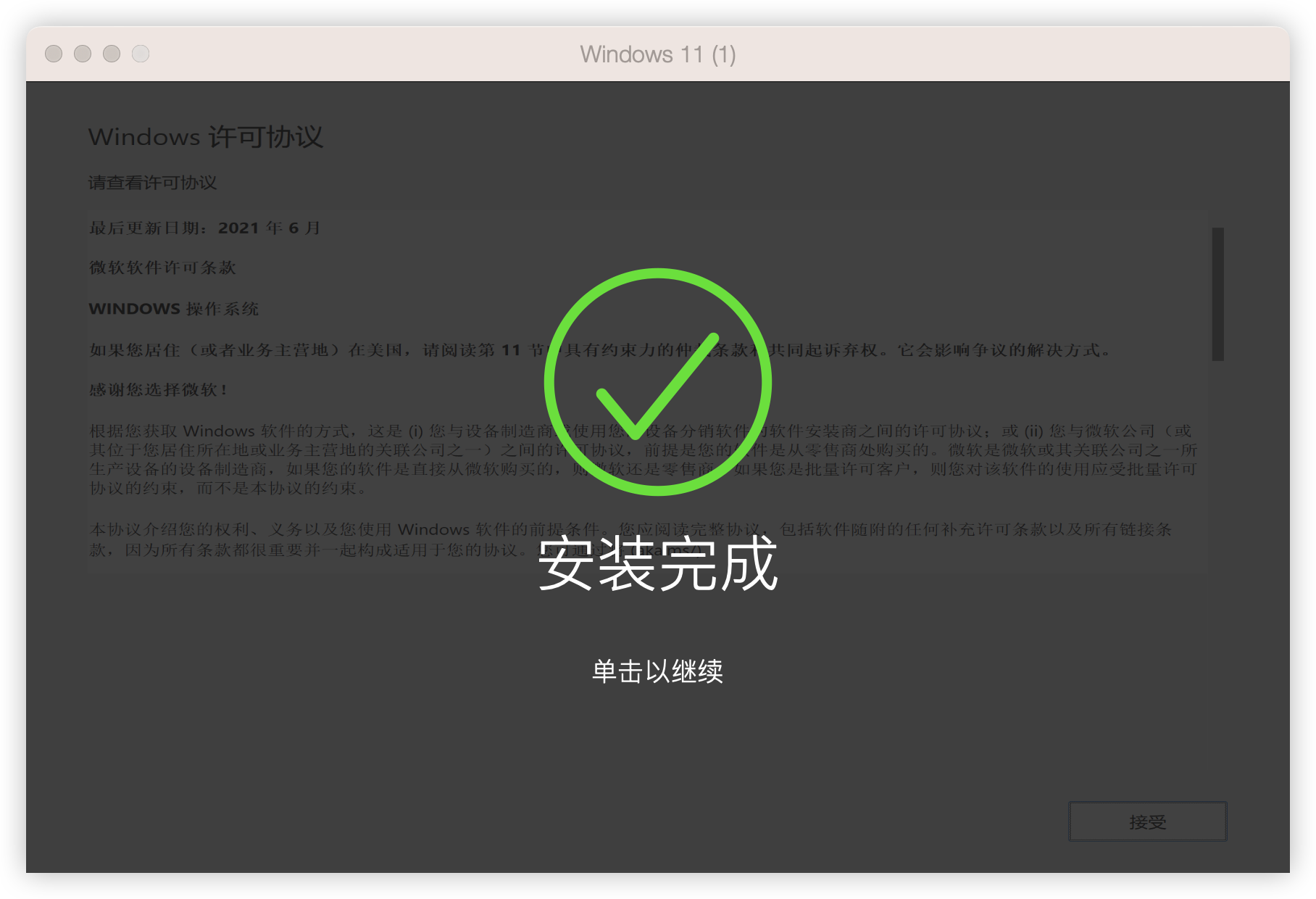 About our academic facilities