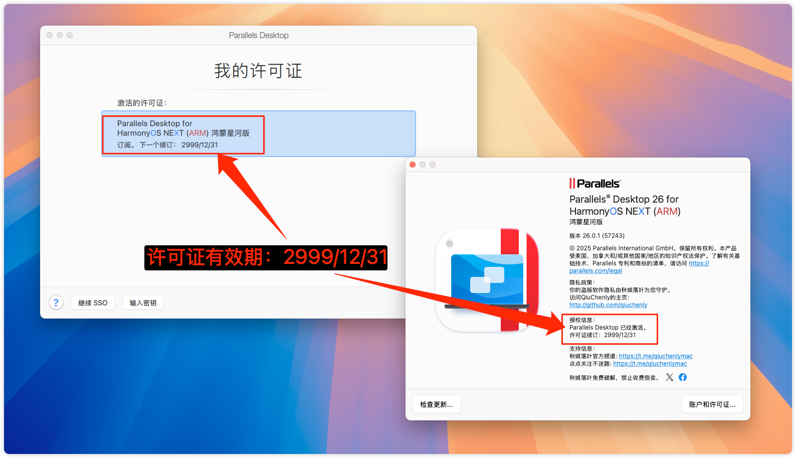 High Quality Daycare